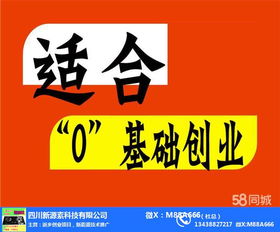 小投資撬動大未來 新材料技術賦能酒店加盟創業新機遇