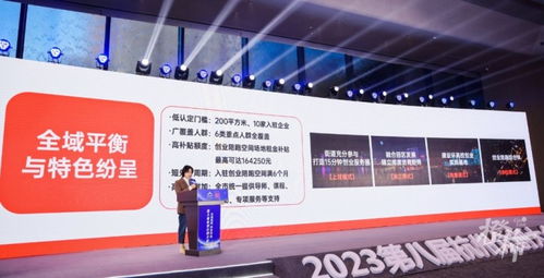 創(chuàng)業(yè)者為何需要“陪跑”？杭州新生態(tài)體系全面升級(jí)創(chuàng)業(yè)服務(wù)，聚焦新材料技術(shù)推廣