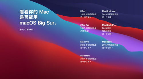 升級(jí)macOS新系統(tǒng) 一場(chǎng)跨界的融合體驗(yàn)，讓我嘗到了iPad的味道