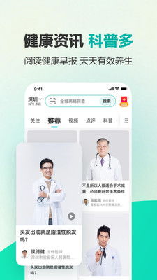 健康160企業管理 打造高效、健康的現代企業