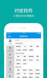 壹藥網產品與服務與職友集聯動 為企業管理注入健康與人才智慧