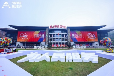 乘萬艋浪潮，錨定兒童健康新航向 達因藥業閃耀2025萬艋會