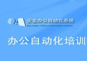 唐山現代科技電腦學校 辦公軟件培訓與電腦網絡軟件開發(fā)課程最新開班信息