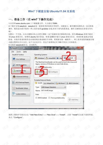 探索網管軟件與網絡技術 從IT技術資源下載到開發(fā)實踐