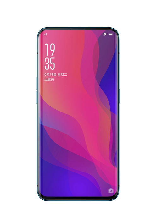 oppo find x探索美的設(shè)計(jì),開創(chuàng)超凡一體的曲面全景屏