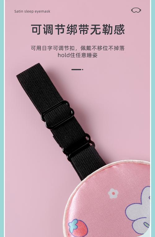 卡通可愛兒童護眼罩桑蠶絲仿真絲眼罩工廠批發(fā)