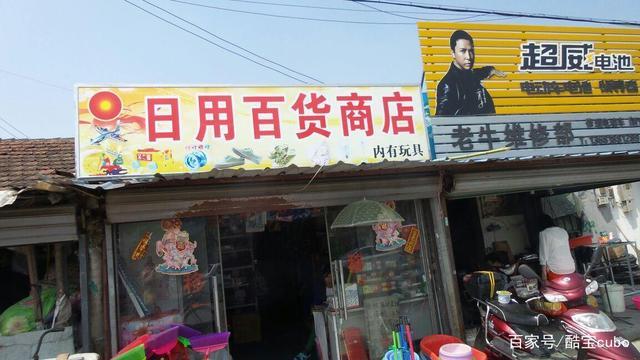 朋友開了一家店,想取店名